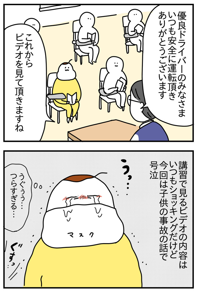 EB435554-E266-42E5-9FF2-F9A70D8F7885