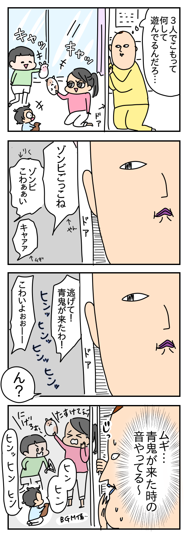 179B53C2-A1A5-4028-BBAA-192855C9E3A0
