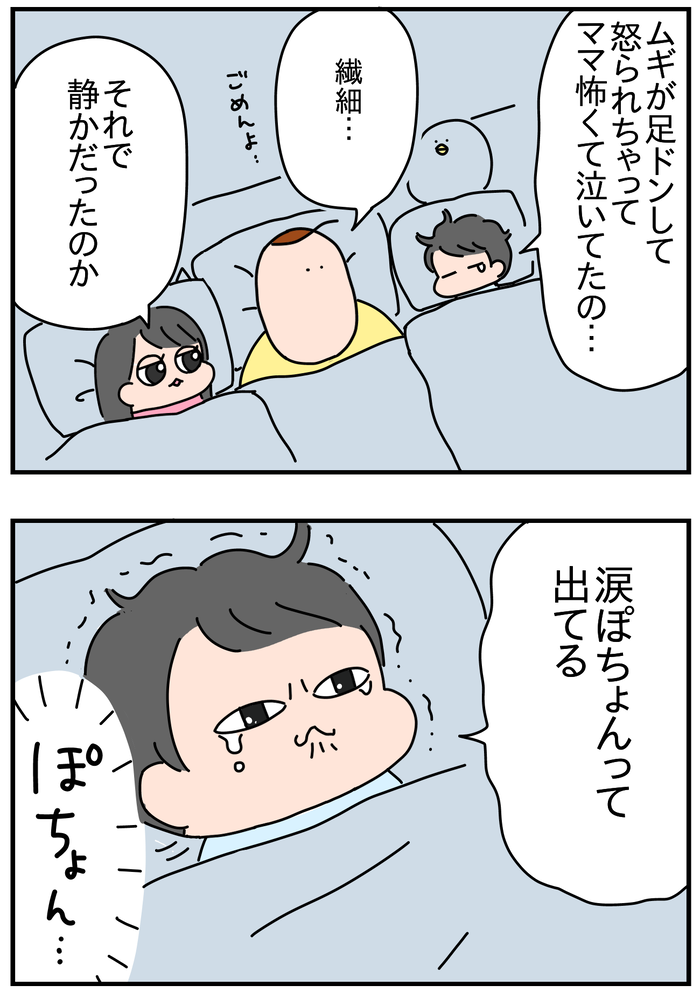 59D5929B-7060-445A-97E8-457DB6F40A96