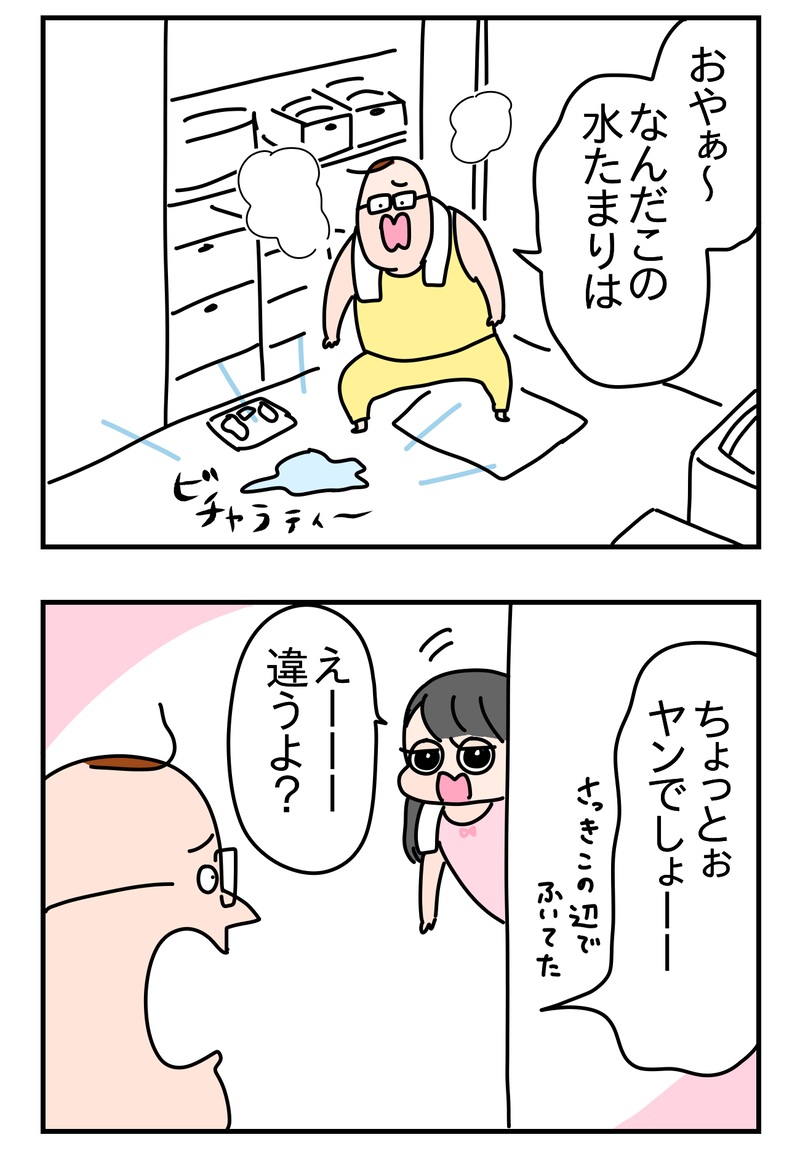88053052-7AC9-4F52-BB5F-EE2AB51461B0