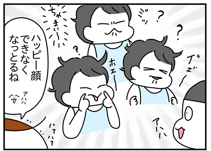 C9212D6A-8226-4282-8EFA-950FED003AA9