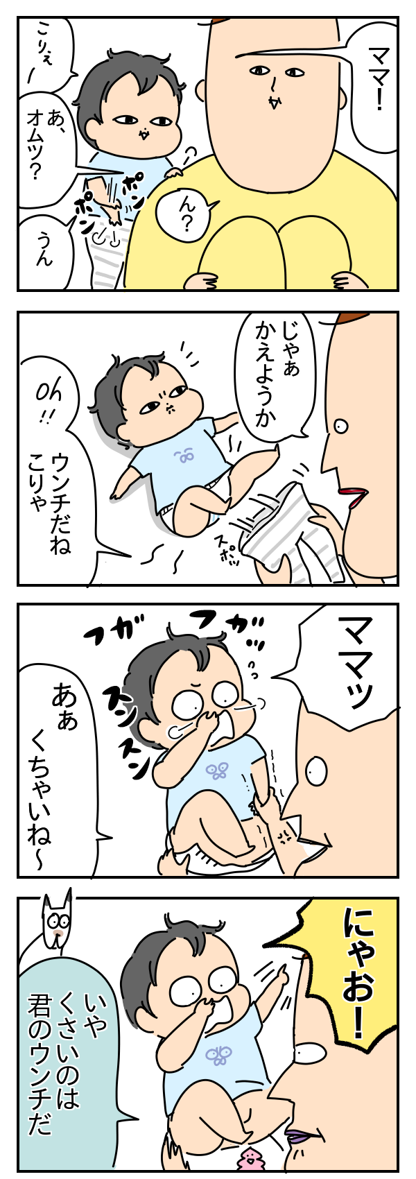 3FDA9A47-E8AA-4713-B471-3308D4AD7D6C