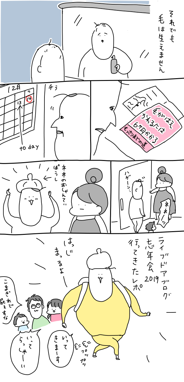 EA501894-7D8D-482A-961E-38CE03658B02