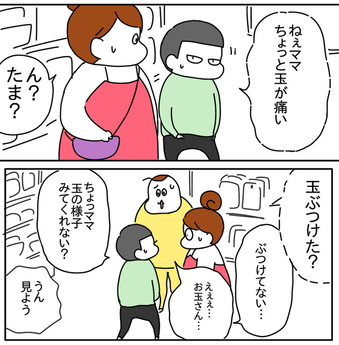 109883DF-9C21-44A6-9B36-54A6AAAD1A03