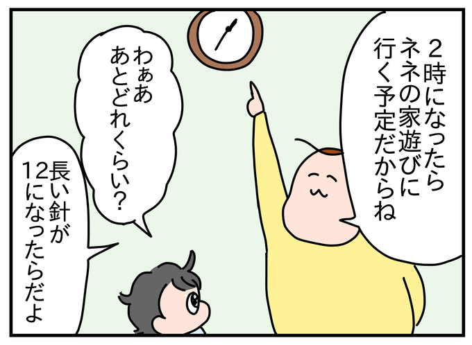 95AAB1BA-93B5-4296-BD55-7B090055B52F