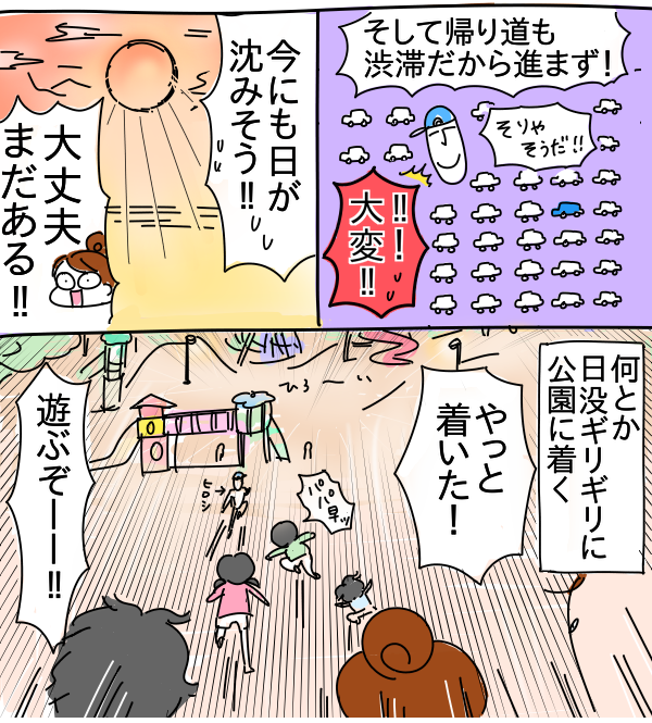 C9AE425E-5E28-4AF4-9573-8C7317A84270
