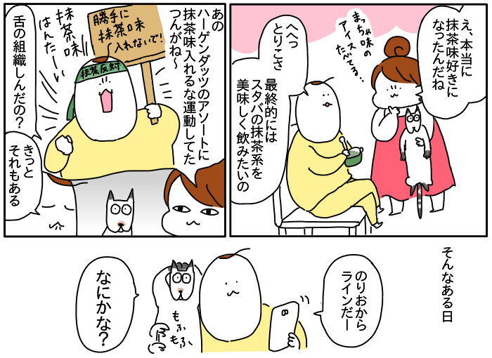 B4F823C9-0DF1-4FF7-874B-4C62ABDEB37C