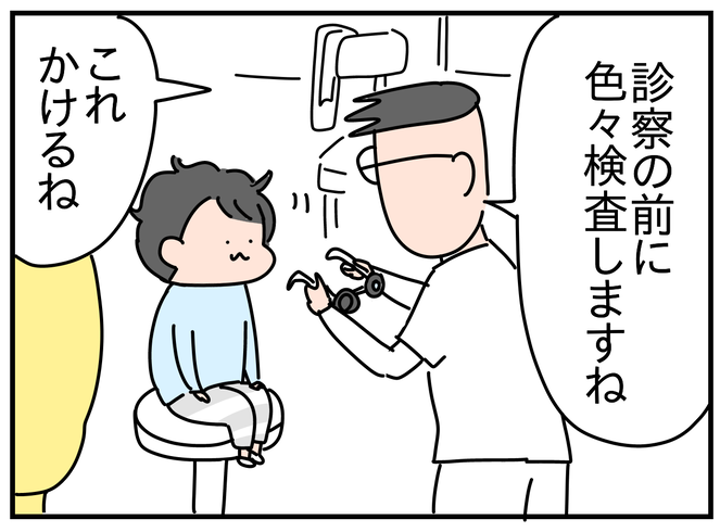 CDBD9801-3359-4A43-B112-0B9179C2684D