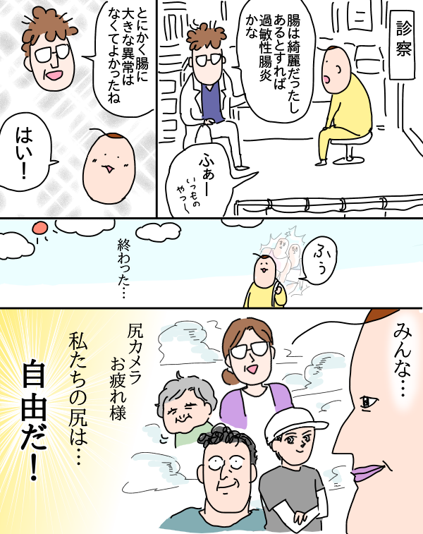 42AA76B0-F834-48FD-90A3-2C9259B3B07B
