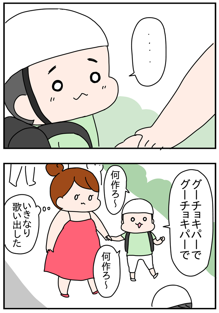 2101B6AD-5D7B-48CA-ACF2-4A58F74F58F6