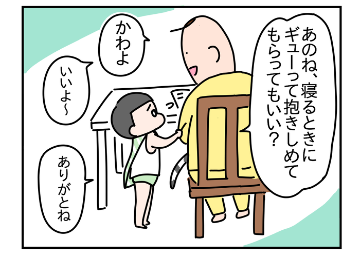 97E5B1A0-CBB1-4C1A-AEE4-CD4E2EFD6793