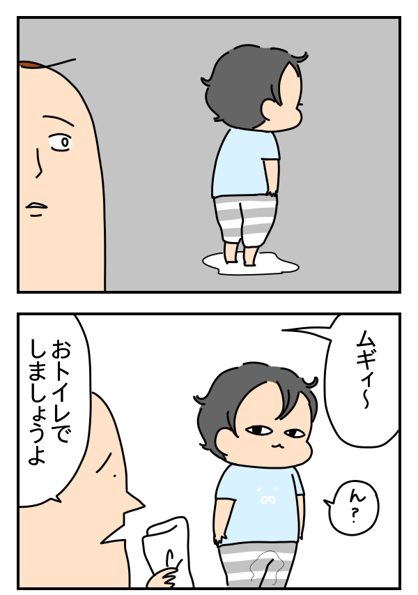 9303716B-0888-4910-A6A7-BC7E016CC97B