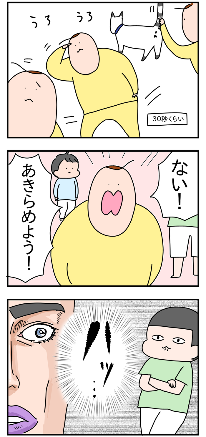 353A84E6-6EAE-4EA3-AC44-9EBCC64D7A63
