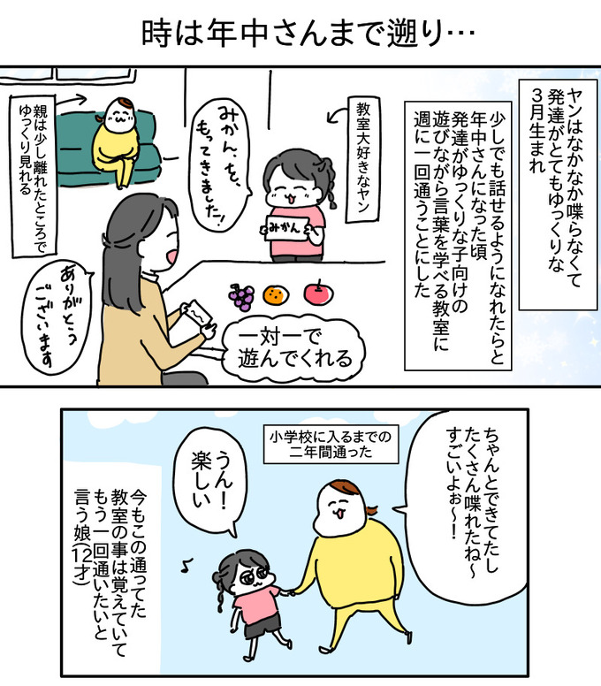 906F79F3-3AA3-4E43-A7D5-4E347B3D245B