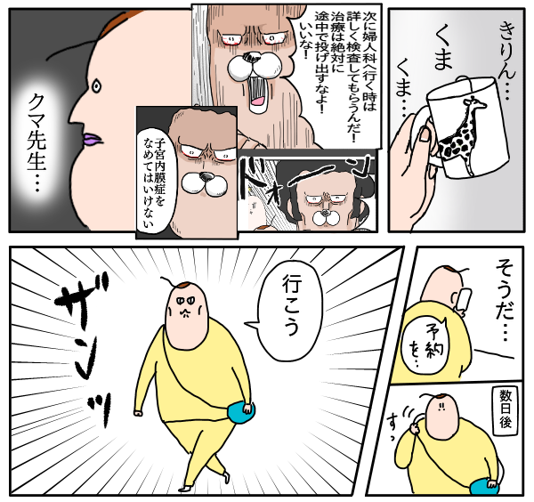 0B3873CE-702A-4BE7-870B-D39D7D5B7539