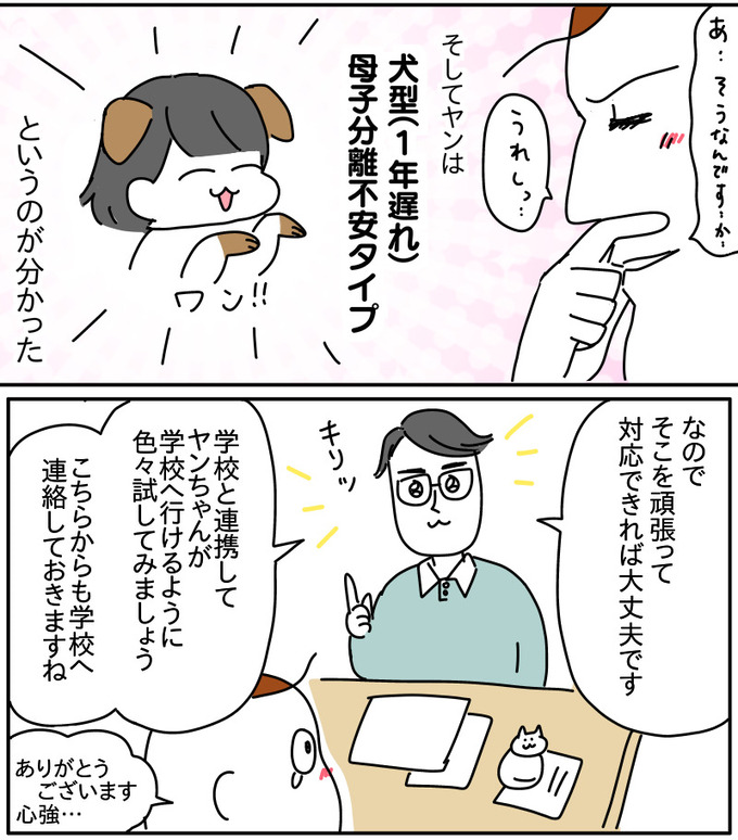 E46E35E7-2F9A-4BBA-9FFA-86C21270029D