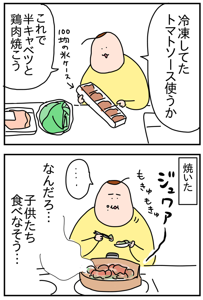 3E584A1F-FCB5-4EF3-9E70-81694B9B4F18