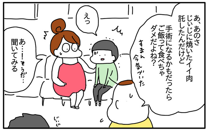 582711B6-D0E3-42F8-98B8-67E24FA47F91