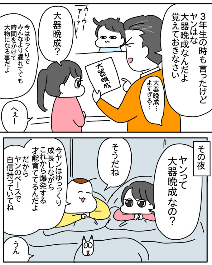 0B3AC9E4-4A67-497C-83DF-D68357D8346C
