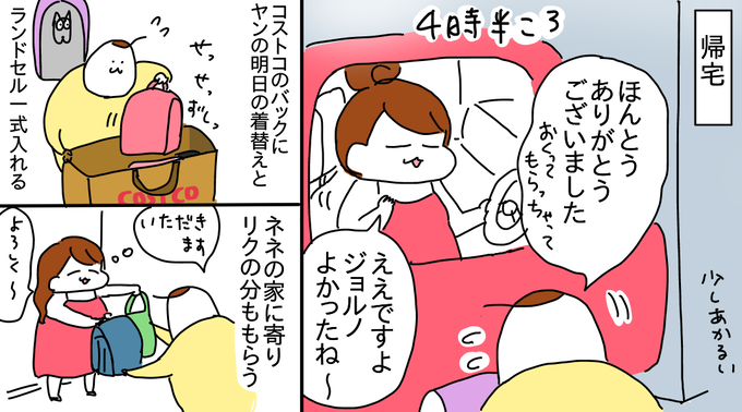 09125AE5-4E79-4C06-BABD-22CB7814F553