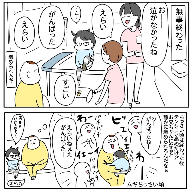 B7EA0630-4FB0-4B77-BF92-D2C7A728AE02