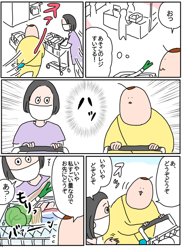 B836CE18-BBA0-411A-9C71-1C64DD93B456