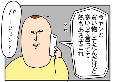 39116828-5BE3-4E83-A67D-25E4C62DF2A8