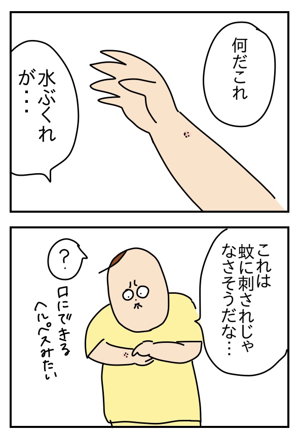 46D34746-873C-4BEC-B9DF-5AE9094CED41