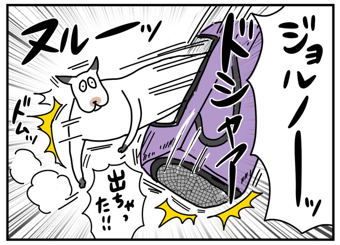 9AB2CB3A-37E4-453F-8A66-160278ACDC7D