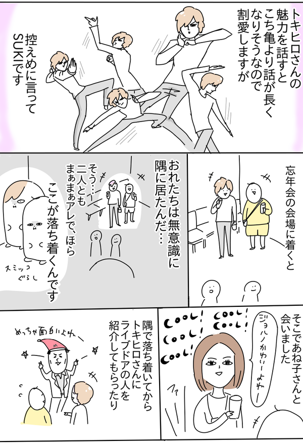 76C86C9E-1429-45A4-B348-5D5FFB0E10FB