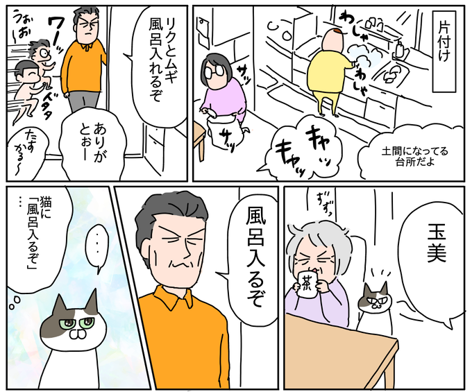 F4EEE0EC-543C-495C-B165-9F13F2F4C10C