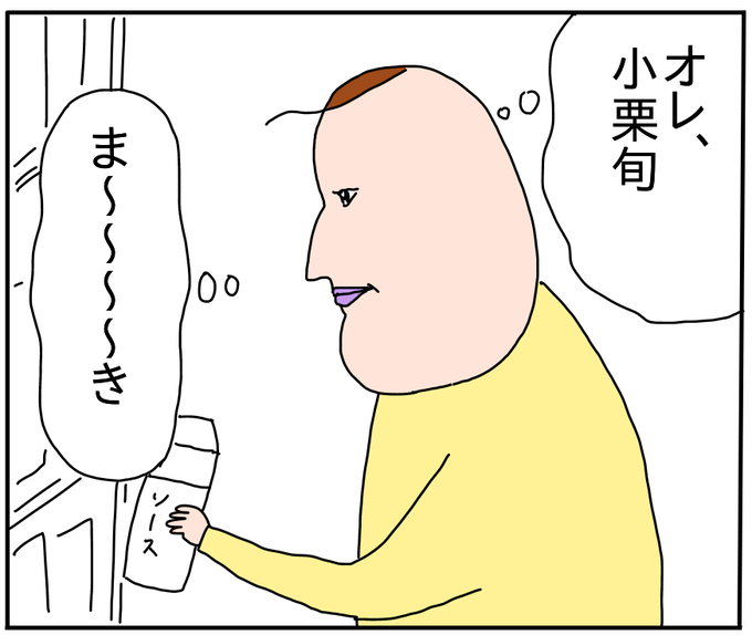 2512DA3B-4E92-46BE-8893-21133A764314