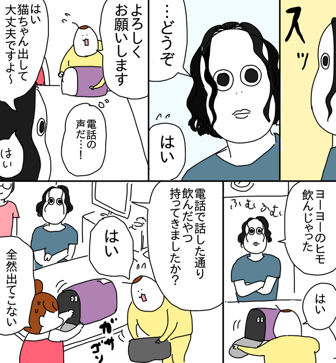 9D16DAA2-2F44-4A43-B097-DC26EC6BB004