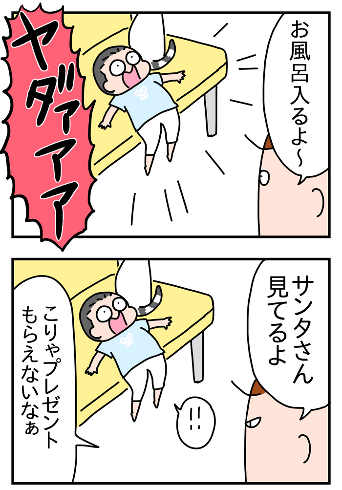 0EE53B07-D1F4-43BB-B6E4-3C86023F8010