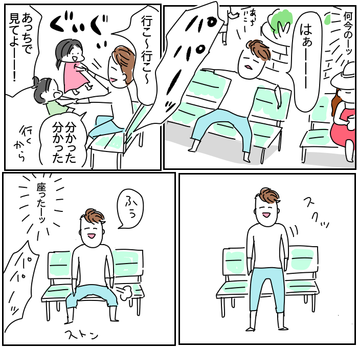 C153FC9E-D229-4840-874A-EF26C29AF32E