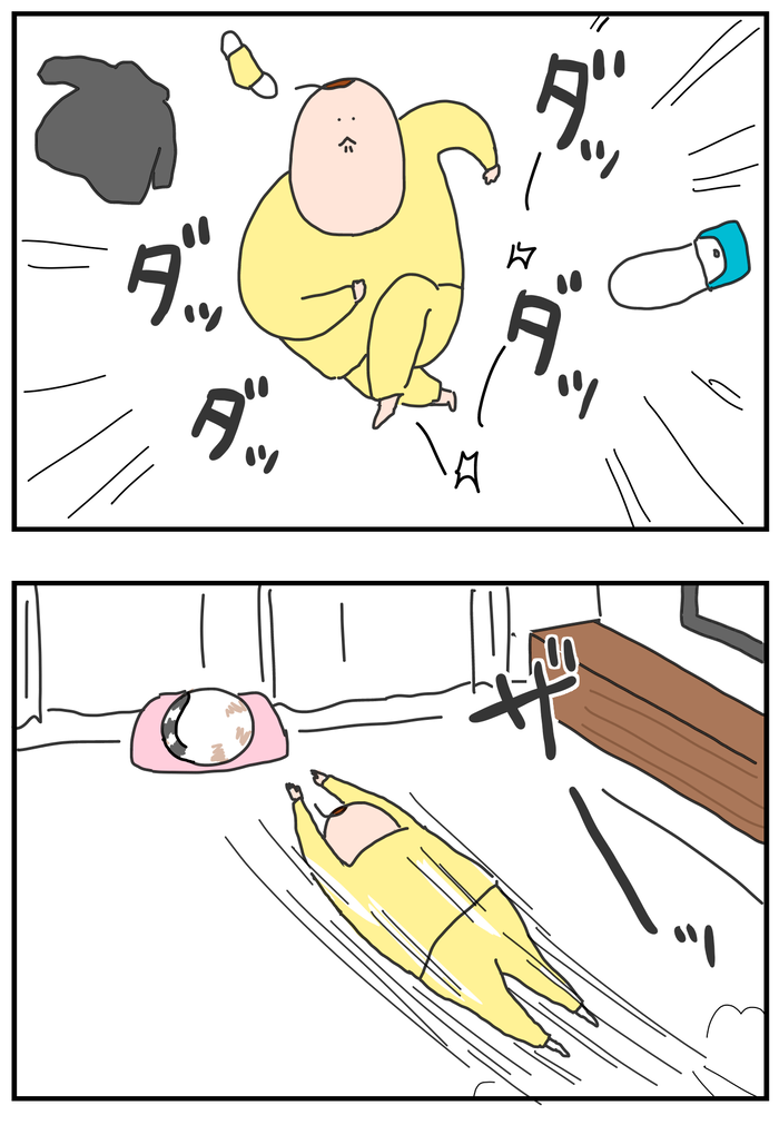 E4C9DA5A-A9B3-436B-8116-A938ADA021C4