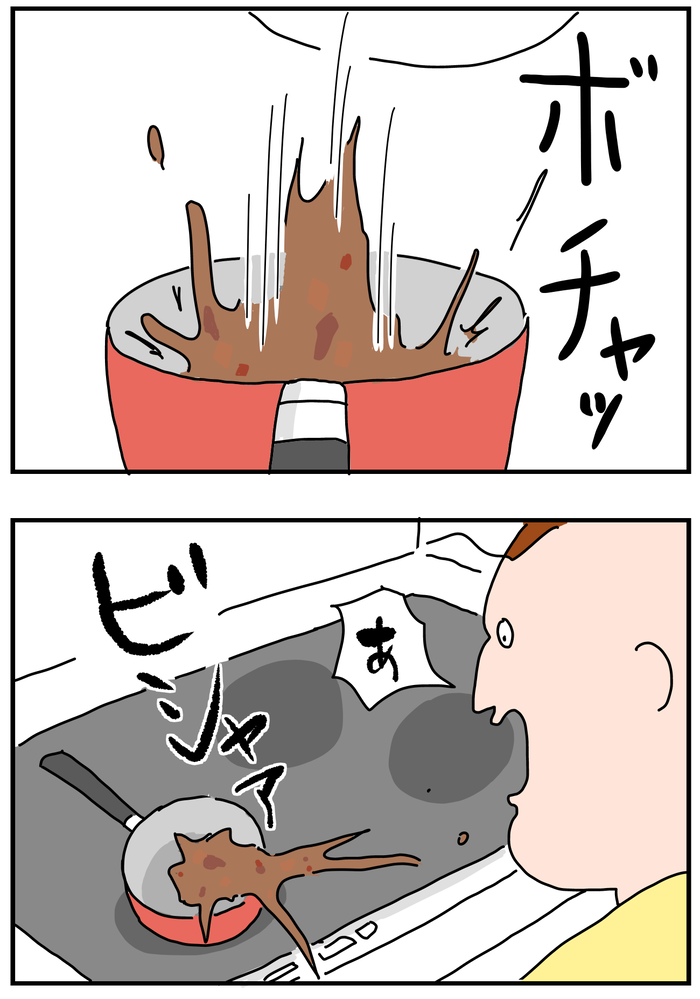 0775DF00-D440-4EFF-A4E0-C7EB80CD296D