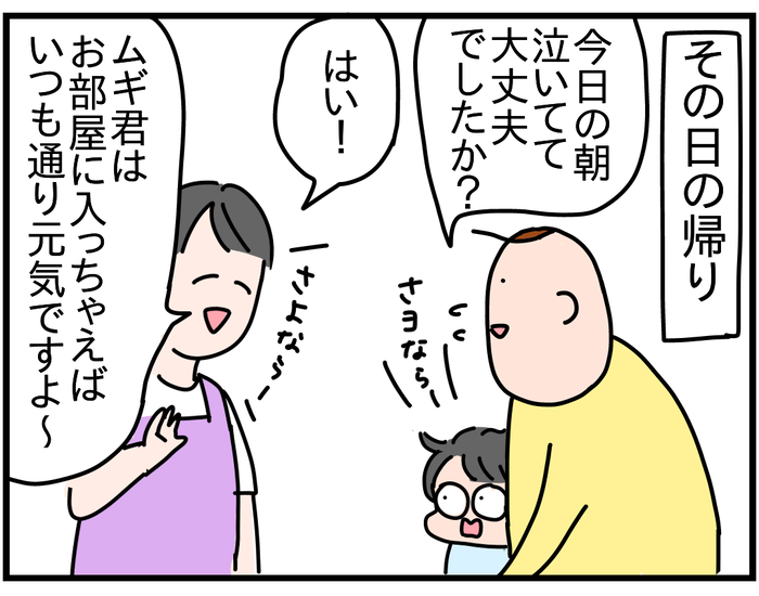 DEBBE508-3845-4D51-B8C3-C98685A2CE67