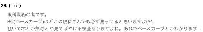 5B8B8A90-1D9F-4150-9904-95C04DED7B6C