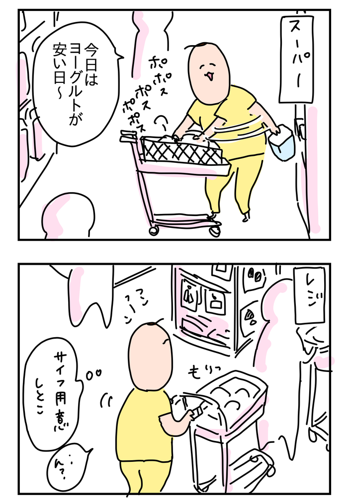 C07833BD-5436-4B35-87C7-510DA69D62FF