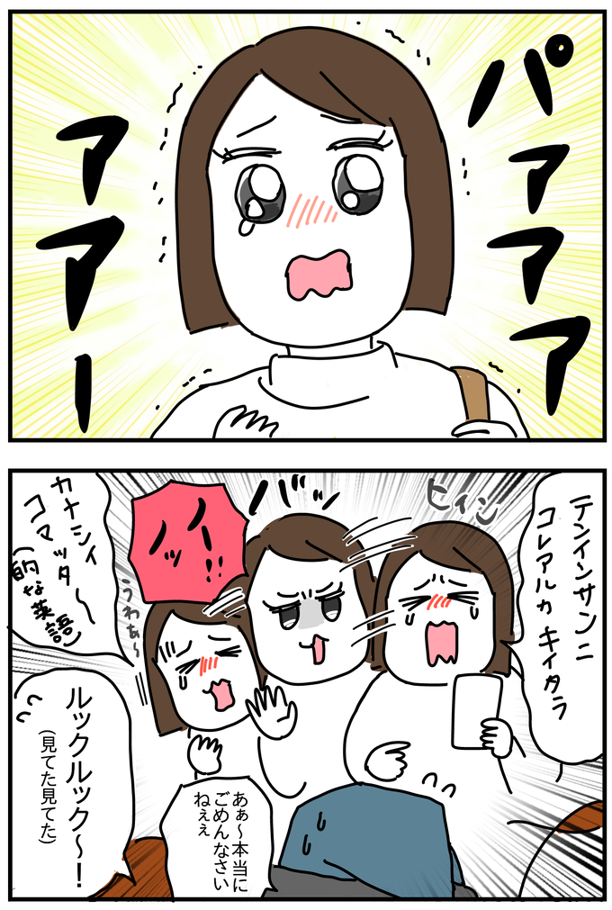 26FB979E-F92A-4334-A7FA-00868A9261E2
