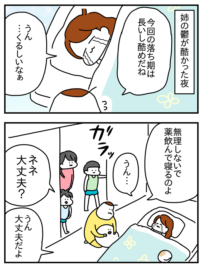1ED71980-679D-4473-B90F-98619BC10334