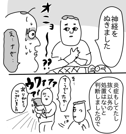 E8AAE4DA-669B-4183-83A2-D5767535FDFA
