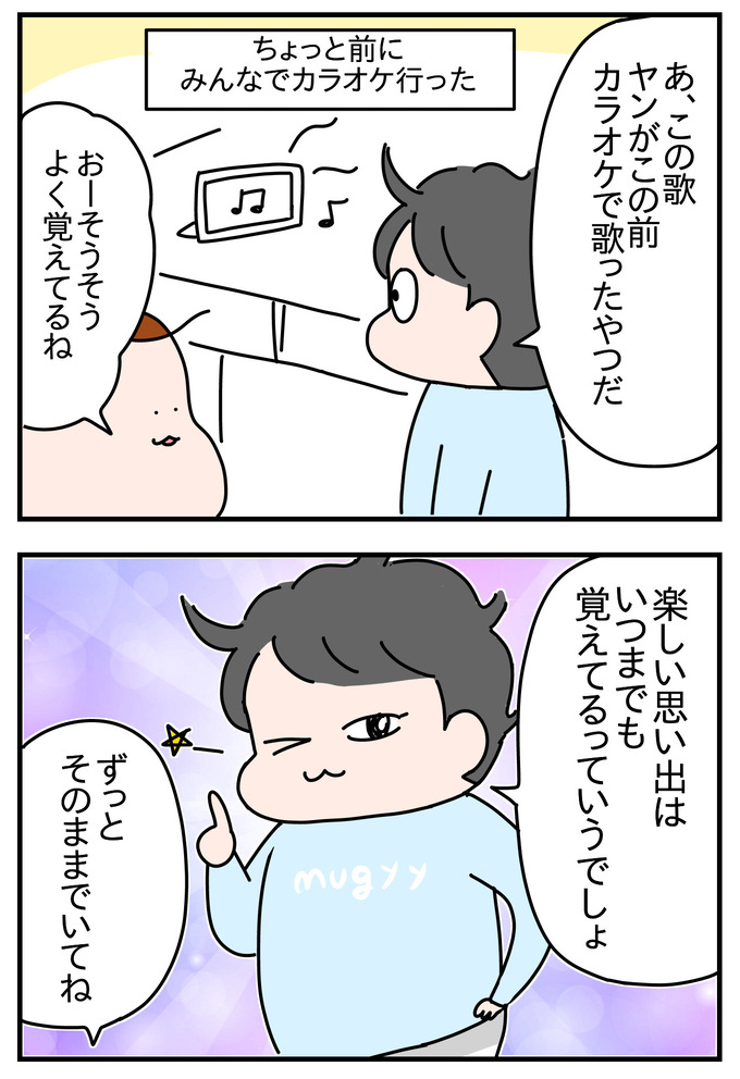 B87801FA-6E60-4B61-A56B-7508B5499F05