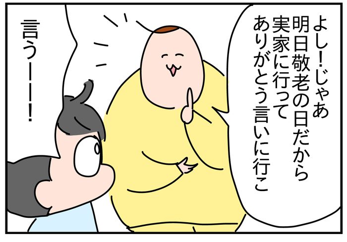 94116D84-645B-40AC-B70B-3730655980CE