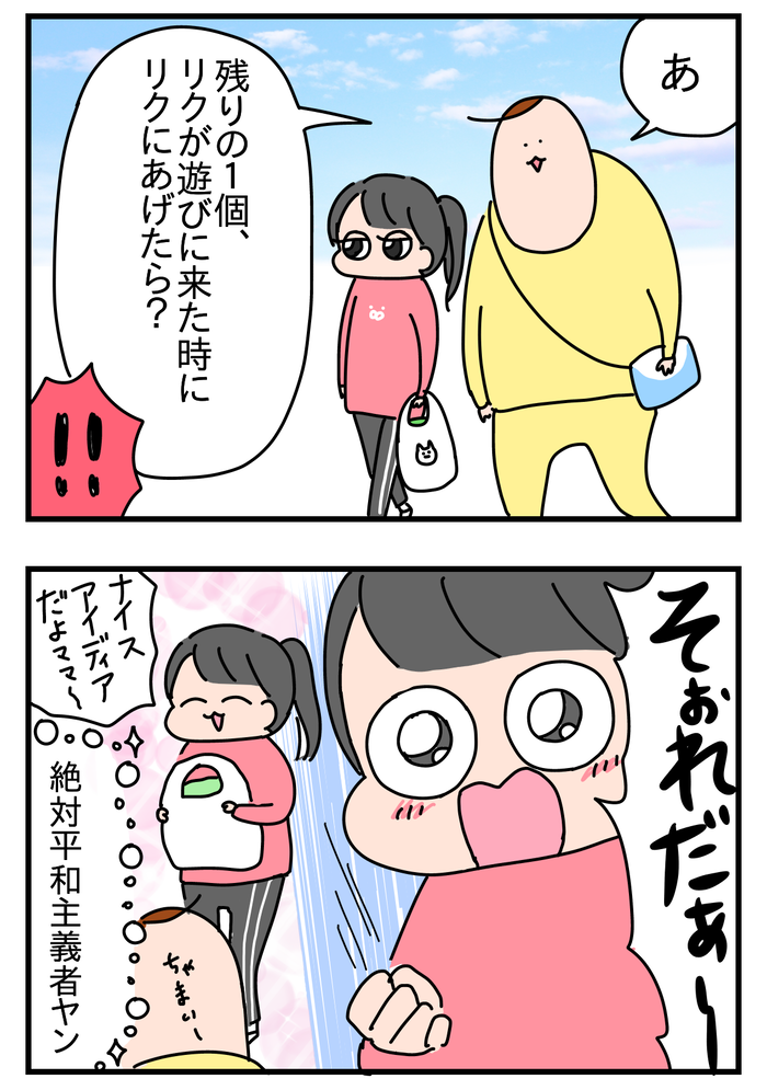 322096A2-AA24-4AD5-A44C-B99CC745F553