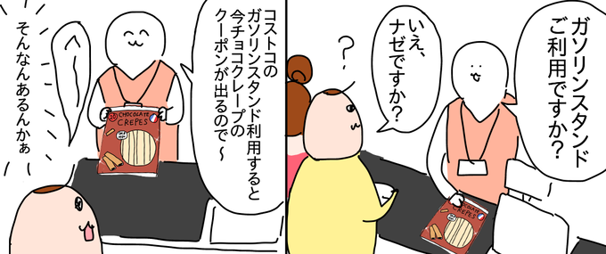 CCF2F869-E60C-49FA-97AD-9374E095394B