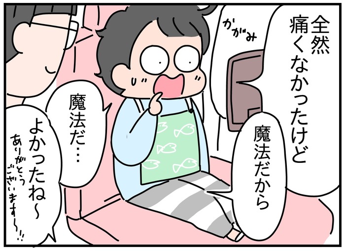 7EA80101-9AB0-4AF0-B52C-66A81B477D38