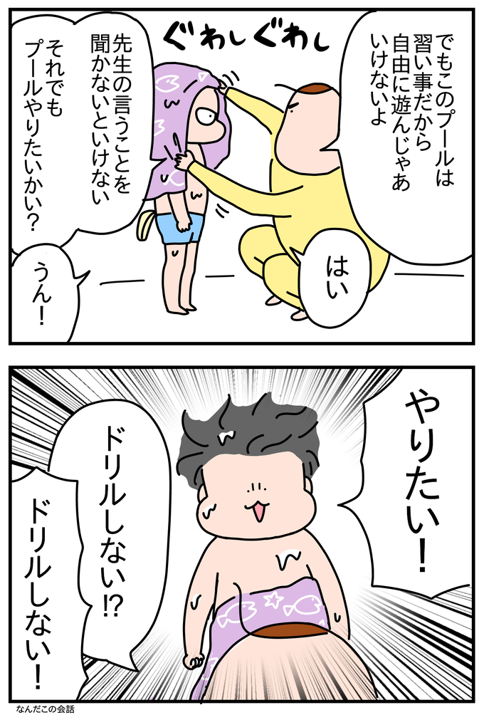 E8001BF9-DAB2-4919-A4C5-51DAB63EB525