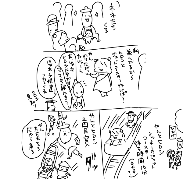 CB6D79FA-48E7-4B47-B546-75E24D3BF63B